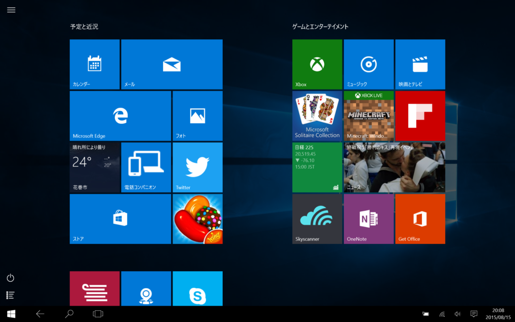 windows10