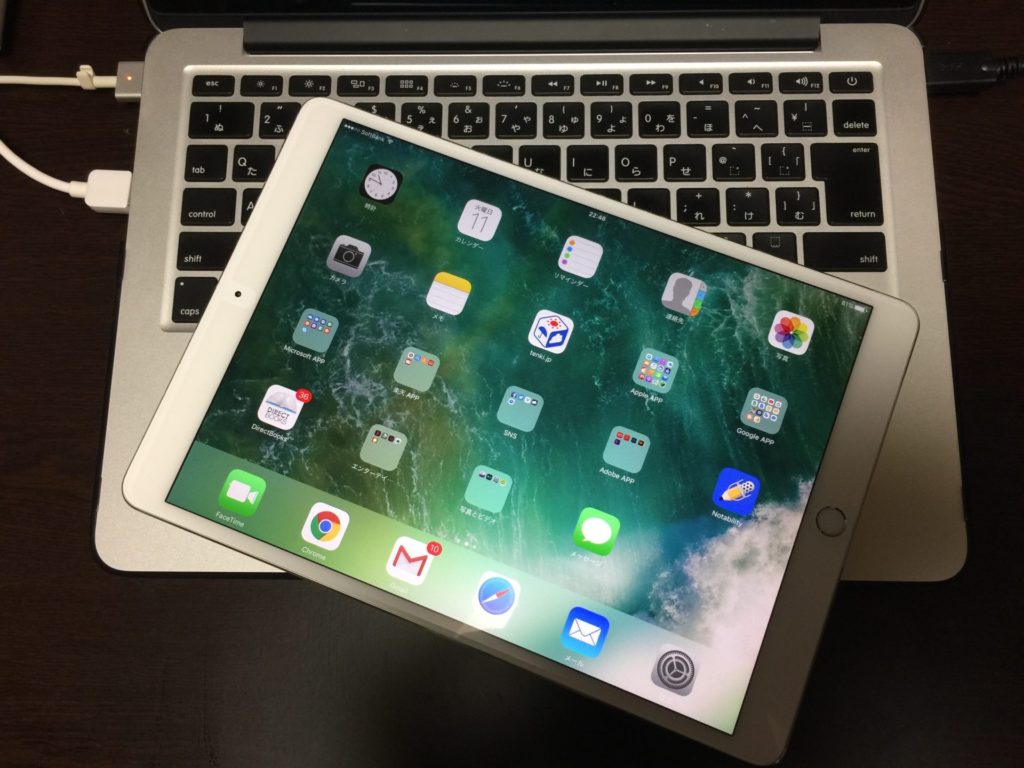 iPad Pro 10.5 が思ってた以上！