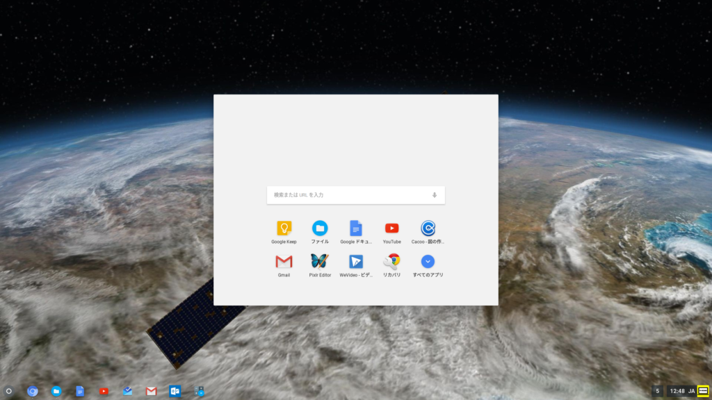 chromium os