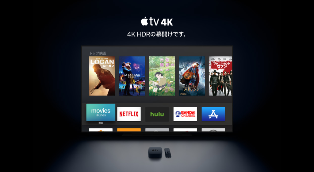 apple tv 4K
