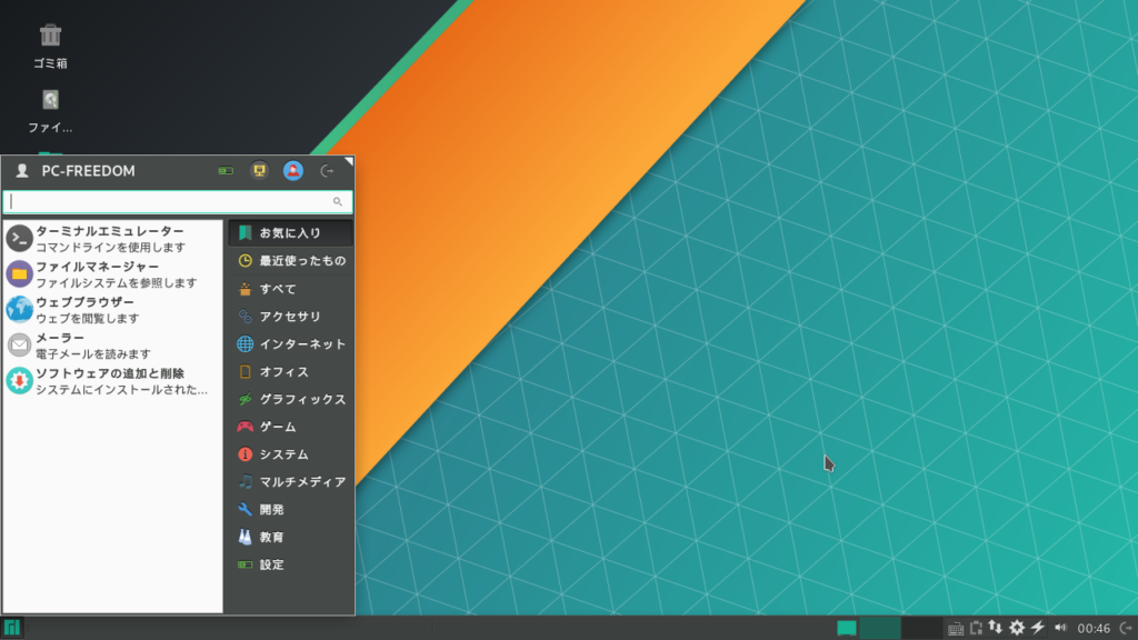 Manjaro Linux Xfce
