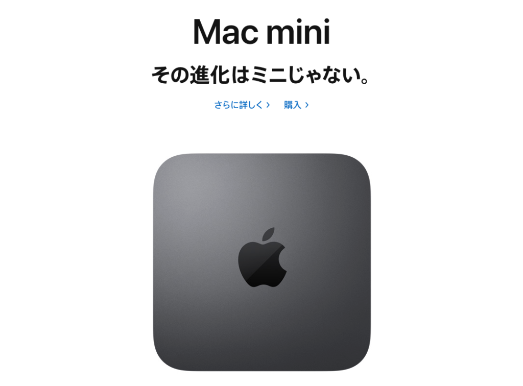 新 Mac mini