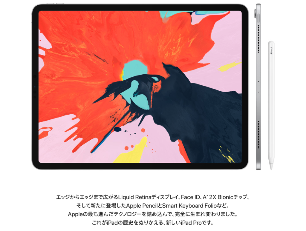 iPad Pro 11 インチ