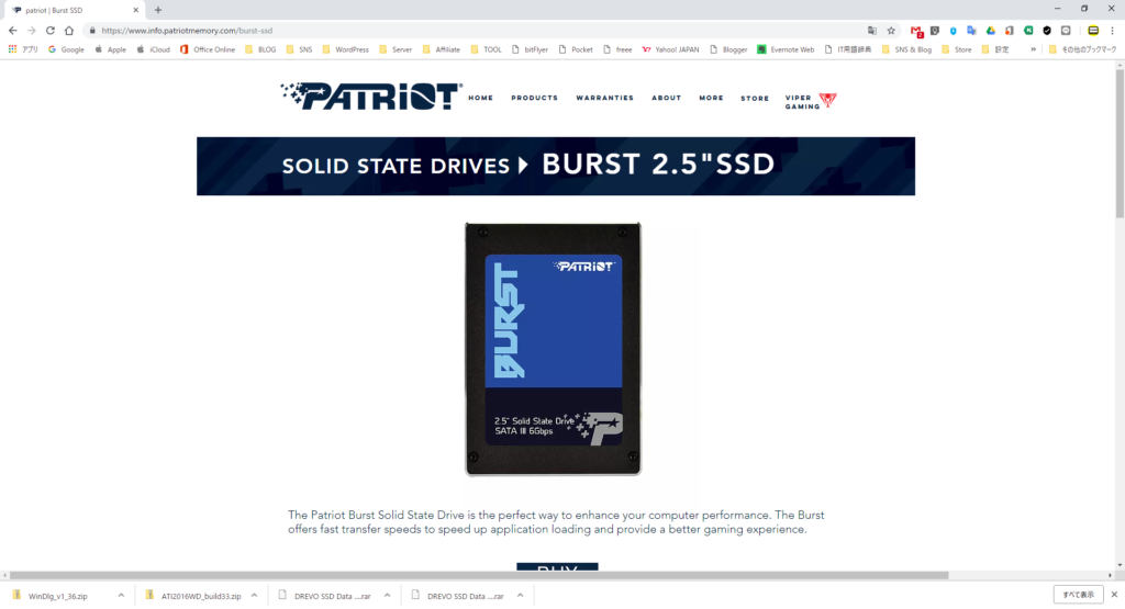 【激安SSD】Patriot Burst 2.5" 120 GB を買ってみた。