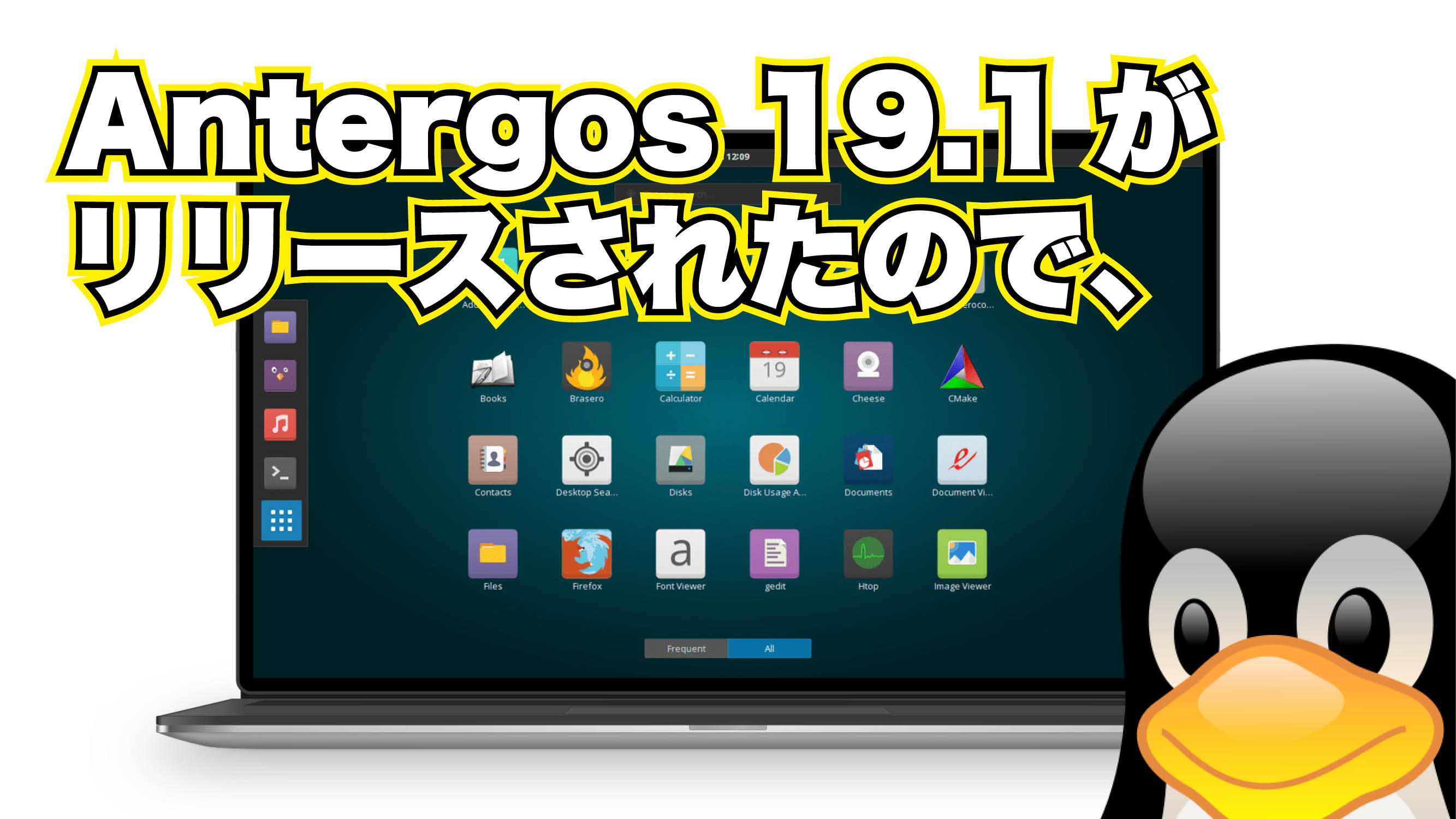 Antergos 19.1 がリリースされたので、