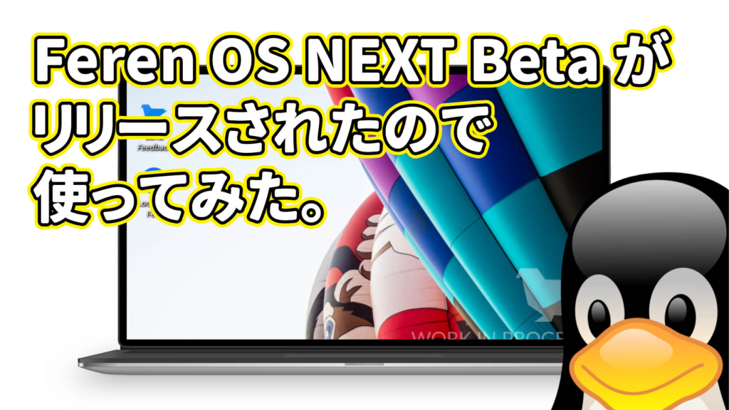 Feren OS NEXT Beta