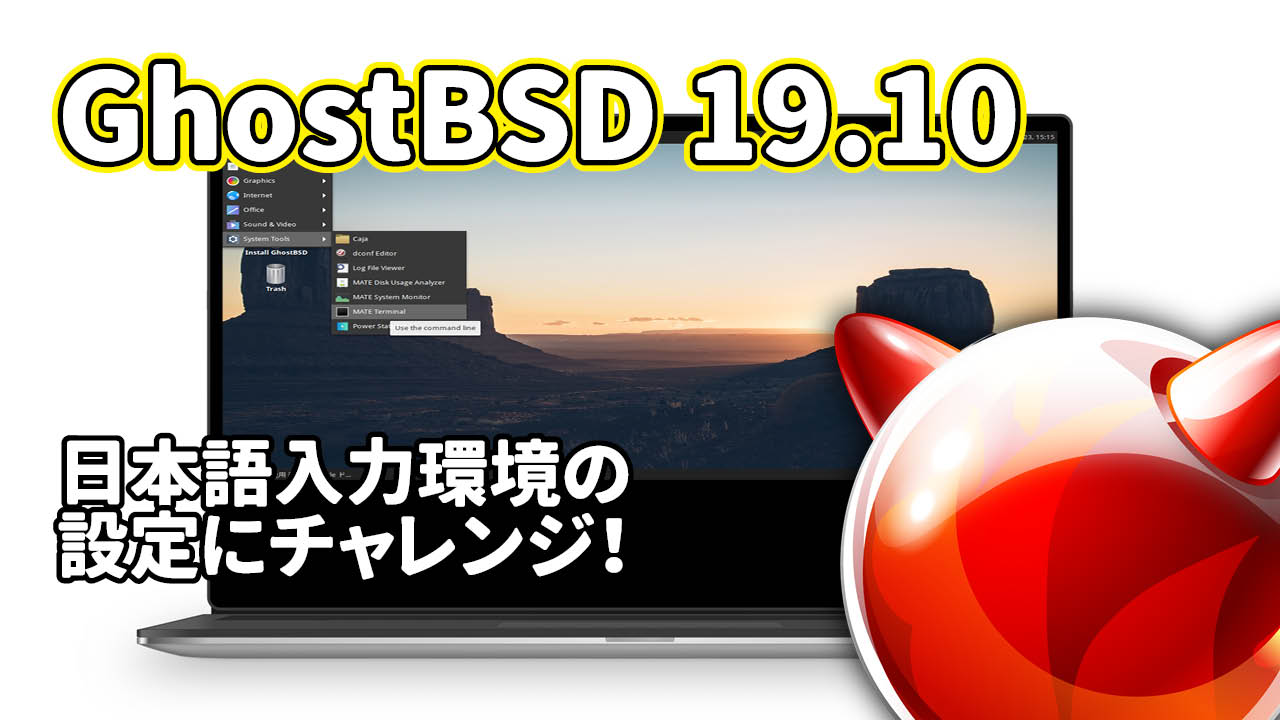 BSD | PC-FREEDOM