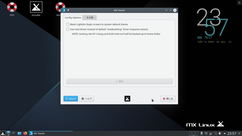MX-19.2 KDE beta1: 大人気の MX Linux に KDE Plasma デスクトップバージョンが登場。