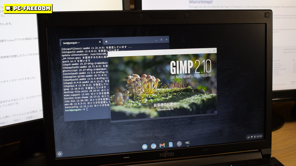 CloudReadyでGIMPを動かす？Chromium OS にフリーソフトをインストールしてみた。