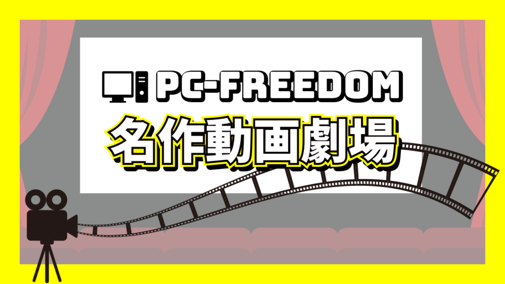 過去の動画と記事ですが、休日のオトモにいかがですか？