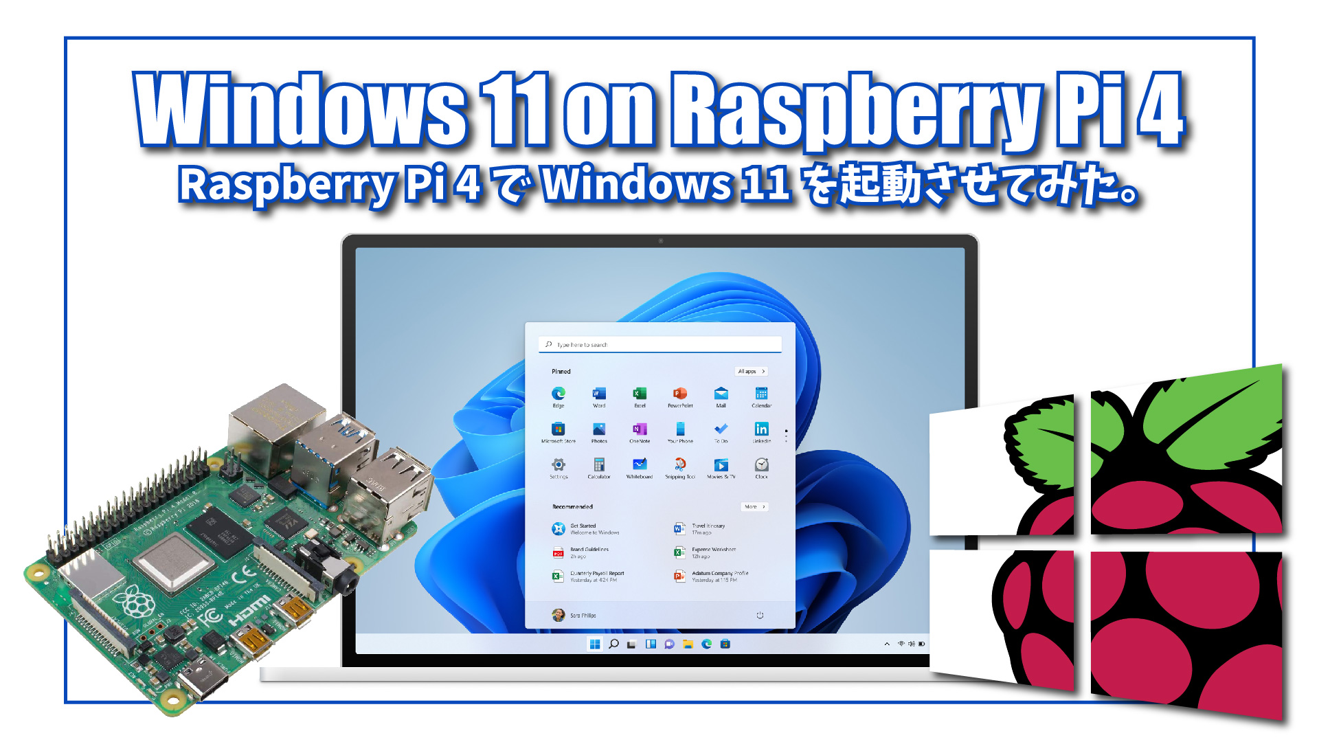 【Windows 11 on Raspberry Pi 4】Raspberry Pi 4 で Windows 11 を起動させてみた 。《 WoR 2.2.2 》