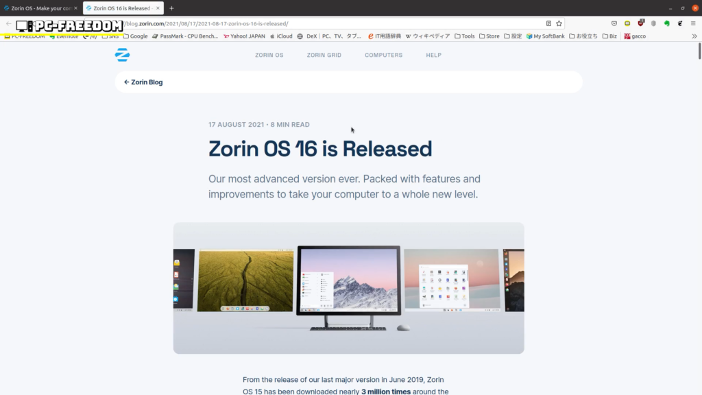 【ついに登場！】Zorin OS 16 ～みんな大好き♪大人気の Linux ディストリビューションの最新場～ #Linux