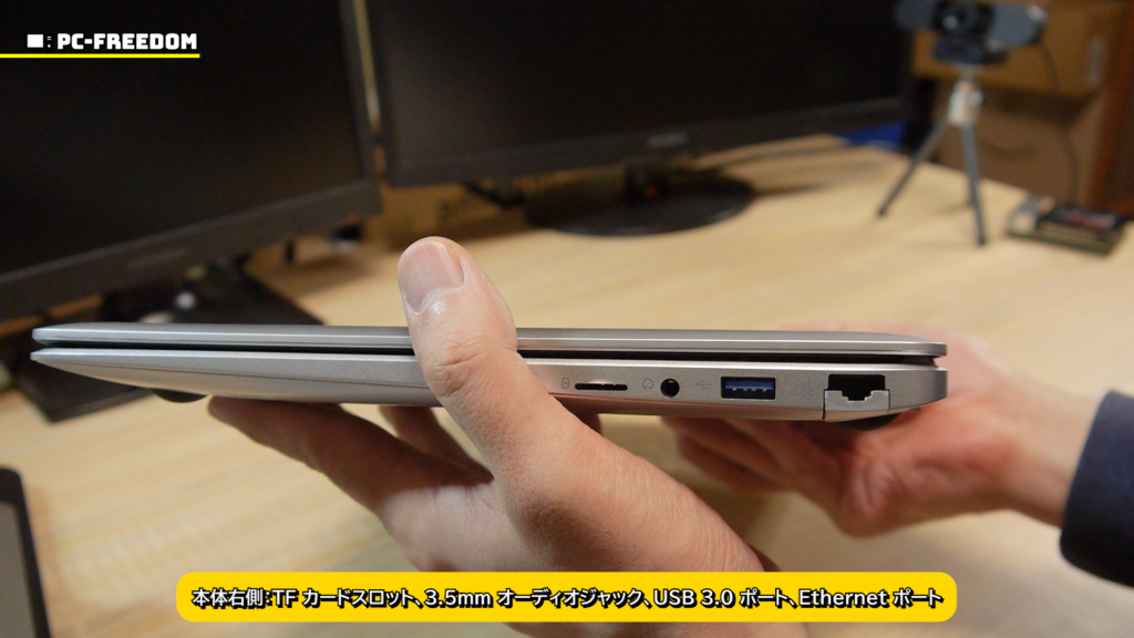 【実機レビュー】 KUU A8S Pro 「Celeron で十分おじさん」に捧げる 15.6 inch IPS オフィス向けノート PC