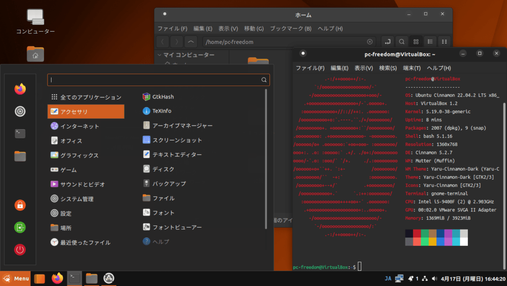 VirtualBox_64bit_17_04_2023_16