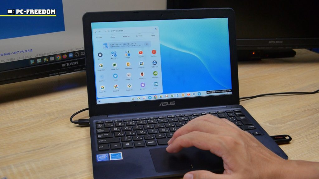 ASUS VivoBook E200HA という低スペックモバイルノート PC に ChromeOS Flex をインストールして Chromebook 化してみた。