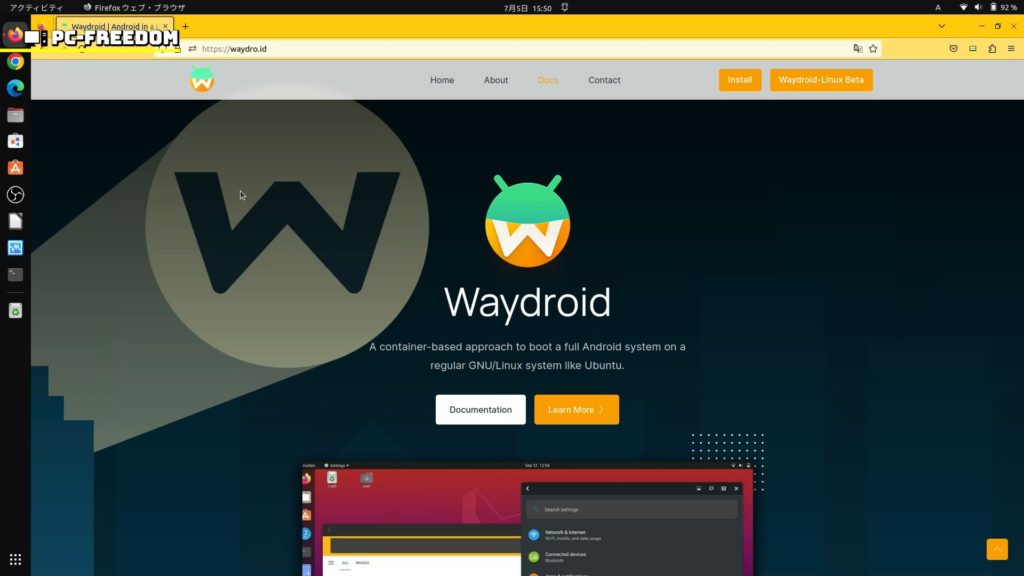 ★パソコンで Android アプリを動かす★驚きのツール Waydroid を試してみた！Linux で Android が動きます！
