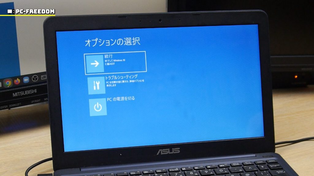 ASUS VivoBook E200HA という低スペックモバイルノート PC に ChromeOS Flex をインストールして Chromebook 化してみた。