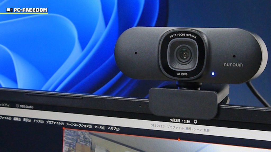 【実機レビュー】NUROUM V32AF 屋外のオンライン会議に最適な Web カメラ!? 4K 高解像度・AI ノイズ抑制・プラグ＆プレイの高機能 Web カメラ