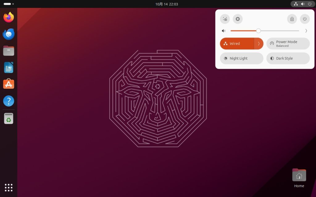 Ubuntu 23.10 Mantic Minotaur: 新機能とインストール方法ガイド