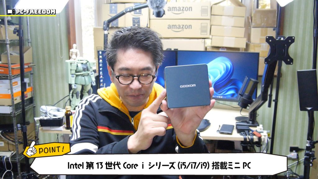 【実機レビュー】GEEKOM IT13 | 最強コスパ！Intel Core i9-13900H/32GB RAM/2TB SSD 搭載のモンスター Mini PC