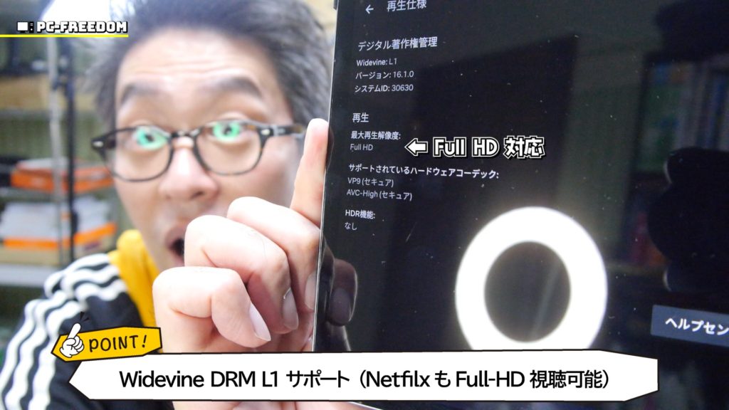 Blackview Tab 18 実機レビュー | 12インチの Helio G99 搭載タブレット、Netflix も Full HD で！