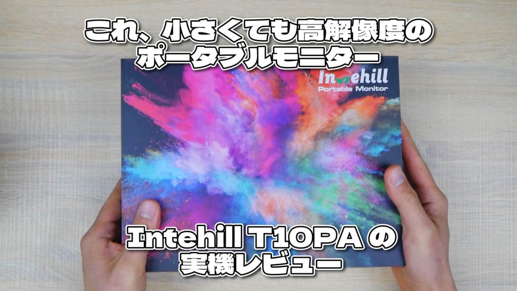 Intehill T10PA